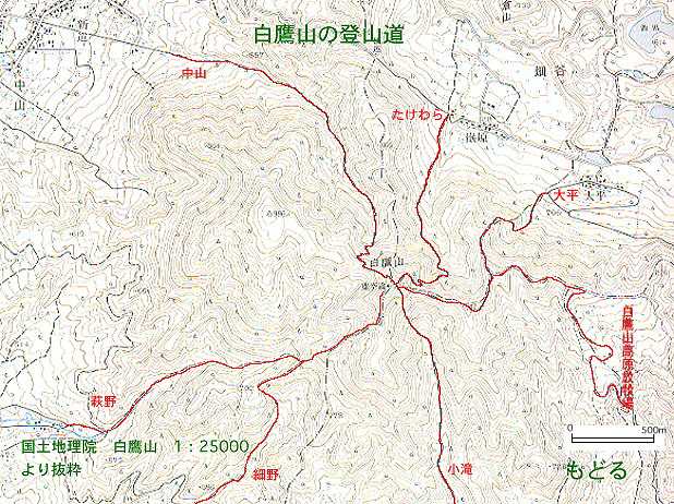 白鷹山の地図